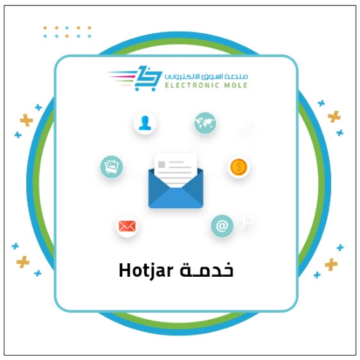 صورة خدمة Hotjar