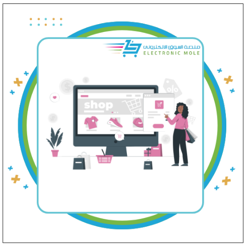 صورة خدمة تصميم احترافي للمتجر